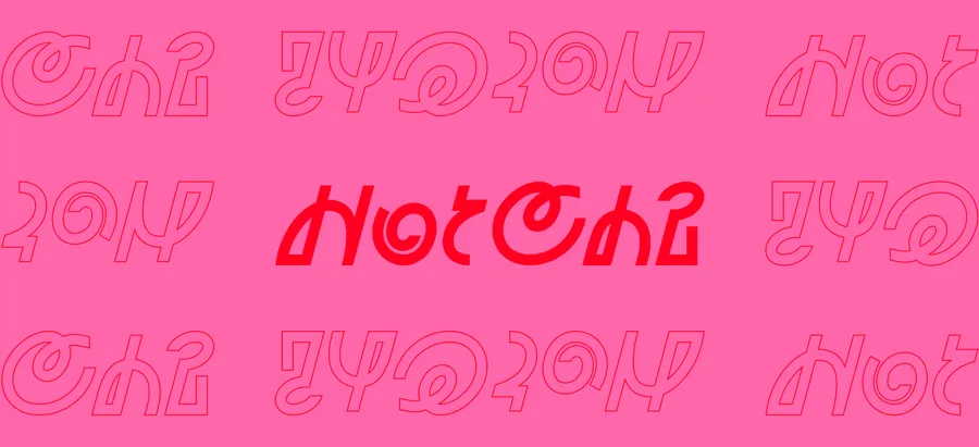 Hot Chi Chicago Hot Chicken Branding Graphic Design 05 Signature Logo