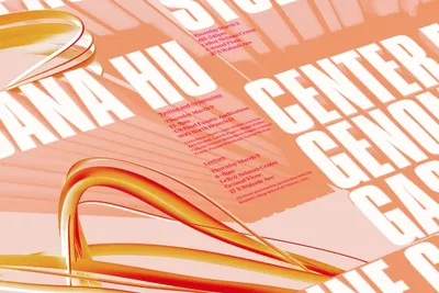 SAIC Spring2017 Detail