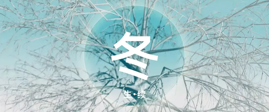 SOM XA Winter Title 1